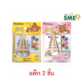 Wanna Rilakkuma ชุดระบายสีขาตั้งไม้ คละแบบ (แพ็ก 2 ชิ้น) - Wanna, สินค้าขายดี booksmile 1