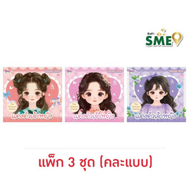 Wanna Sticker Book สมุดภาพสติกเกอร์ แต่งหน้าแต่งตัวเจ้าหญิง คละแบบ (แพ็ก 3 ชุด) - Wanna, สินค้าใหม่เครื่องเขียน