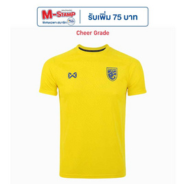 Warrix เสื้อเชียร์ทีมชาติไทย 2024/25 Canary Glory สีเหลืองคานารี WA-243FBATH53 - WARRIX, 7Online