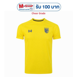Warrix เสื้อเชียร์ทีมชาติไทย 2024/25 Canary Glory สีเหลืองคานารี WA-243FBATH53 - WARRIX, 7Online