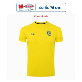 Warrix เสื้อเชียร์ทีมชาติไทย 2024/25 Canary Glory สีเหลืองคานารี WA-243FBATH53 - WARRIX, แฟชั่นผู้ชาย