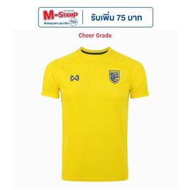 Warrix เสื้อเชียร์ทีมชาติไทย 2024/25 Canary Glory สีเหลืองคานารี WA-243FBATH53 - WARRIX, เสื้อผ้าและเครื่องประดับ