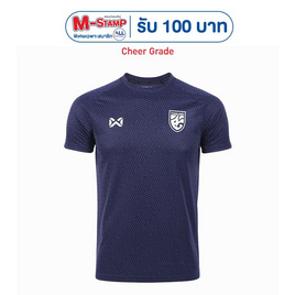 Warrix เสื้อเชียร์ทีมชาติไทย 2024/25 Cobalt Unity สีน้ำเงินโคบอลต์ WA-243FBATH53 - WARRIX, Thailand Jersey 2024/25