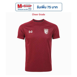 Warrix เสื้อเชียร์ทีมชาติไทย 2024/25 Scarlet Warrior สีแดงสกาเล็ต WA-243FBATH53 - WARRIX, 7Online