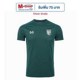 Warrix เสื้อเชียร์ทีมชาติไทย 2024/25 WA-243FBATH53 สีเขียว - WARRIX, เสื้อผ้าและเครื่องประดับ