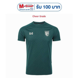 Warrix เสื้อเชียร์ทีมชาติไทย 2024/25 WA-243FBATH53 สีเขียว - WARRIX, แฟชั่น