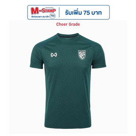 Warrix เสื้อเชียร์ทีมชาติไทย 2024/25 WA-243FBATH53 สีเขียว - WARRIX, 7Online