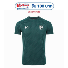 Warrix เสื้อเชียร์ทีมชาติไทย 2024/25 WA-243FBATH53 สีเขียว - WARRIX, Thailand Jersey 2024/25