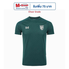 Warrix เสื้อเชียร์ทีมชาติไทย 2024/25 WA-243FBATH53 สีเขียว - WARRIX, 7Online