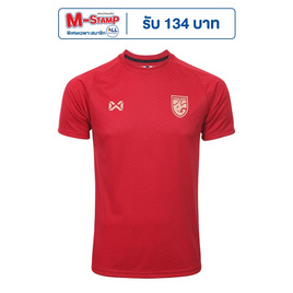 Warrix เสื้อเชียร์ทีมชาติไทย 2025/26 - WARRIX, M-Stamp  แลกส่วนลดพิเศษ