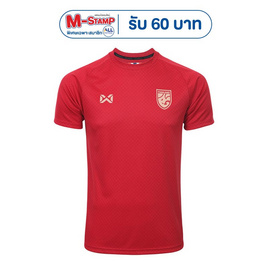 Warrix เสื้อเชียร์ทีมชาติไทย 2025/26 - WARRIX