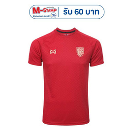 Warrix เสื้อเชียร์ทีมชาติไทย 2025/26 - WARRIX, แฟชั่น