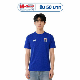 Warrix เสื้อฟุตบอลทีมชาติไทย 26/27 (Cheer Grade) สีน้ำเงิน - WARRIX, บ้านสวน และไลฟ์สไตล์