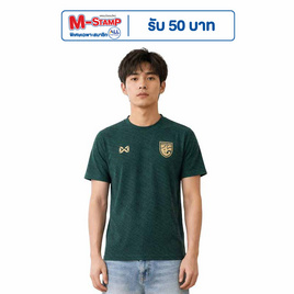Warrix เสื้อฟุตบอลทีมชาติไทย 26/27 (Cheer Grade) สีเขียว - WARRIX, เสื้อผ้าและเครื่องประดับ