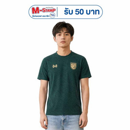 Warrix เสื้อฟุตบอลทีมชาติไทย 26/27 (Cheer Grade) สีเขียว - WARRIX, บ้านสวน และไลฟ์สไตล์