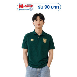 Warrix เสื้อฟุตบอลทีมชาติไทย 26/27 (Cheer Polo) สีเขียว - WARRIX, บ้านสวน และไลฟ์สไตล์