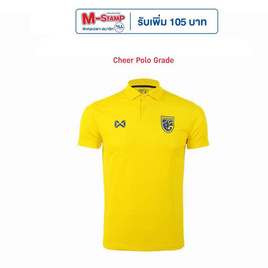 Warrix เสื้อ Cheer Polo ทีมชาติไทย 2024/25 Canary Glory สีเหลืองคานารี WA-243FBATH30 - WARRIX, เสื้อผ้ากีฬา