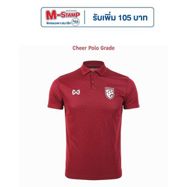 Warrix เสื้อ Cheer Polo ทีมชาติไทย 2024/25 Scarlet Warrior สีแดงสกาเล็ต WA-243FBATH30 - WARRIX, แฟชั่น