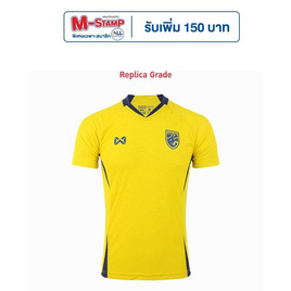 Warrix เสื้อ Replica ทีมชาติไทย 2024/25 Canary Glory สีเหลืองคานารี WA-243FBATH52 - WARRIX, เสื้อผ้า