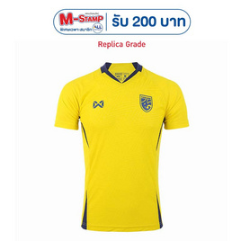 Warrix เสื้อ Replica ทีมชาติไทย 2024/25 Canary Glory สีเหลืองคานารี WA-243FBATH52 - WARRIX, แฟชั่น