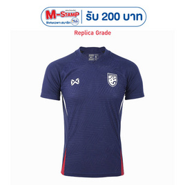 Warrix เสื้อ Replica ทีมชาติไทย 2024/25 Cobalt Unity สีน้ำเงินโคบอลต์ WA-243FBATH52 - WARRIX, Thailand Jersey 2024/25
