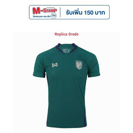 Warrix เสื้อ Replica ทีมชาติไทย 2024/25 WA-243FBATH52 - WARRIX, เสื้อผ้ากีฬา