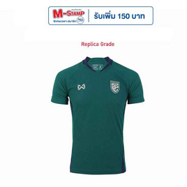 Warrix เสื้อ Replica ทีมชาติไทย 2024/25 WA-243FBATH52 - WARRIX, เสื้อผ้ากีฬา