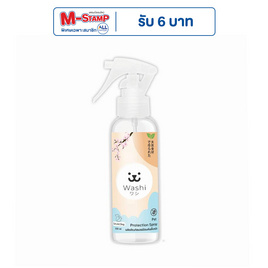 Washi สเปรย์ป้องกันเห็บหมัดสำหรับสัตว์เลี้ยง 100ml - Washi, สัตว์เลี้ยง