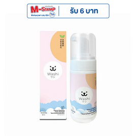 Washi โฟมอาบน้ำแห้งสำหรับสัตว์เลี้ยง 120ml - Washi, อุปกรณ์ทำความสะอาดและตกแต่งขน