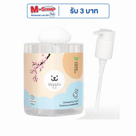Washi น้ำยาล้างจานและอุปกรณ์สัตว์เลี้ยง 300ml - Washi, อุปกรณ์ทำความสะอาดและตกแต่งขน