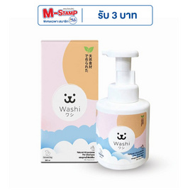 Washi แชมพูอาบน้ำสำหรับสัตว์เลี้ยง 360ml - Washi, อุปกรณ์ทำความสะอาดและตกแต่งขน