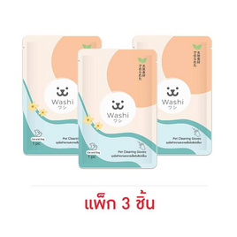 Washi ถุงมือเช็ดตัวทำความสะอาดสัตว์เลี้ยง 3 ชิ้น - Washi, ผ้าเปียก