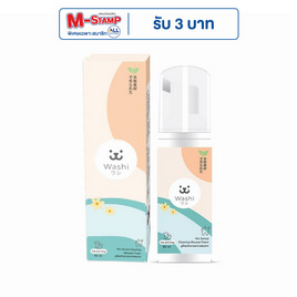 Washi มูสโฟมทำความสะอาดปาก&ฟัน สัตว์เลี้ยง 60ml - Washi, 7Online