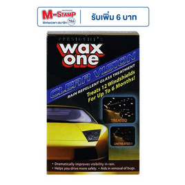 Wax One เคลียร์วิชั่น - Wax One, กิจกรรมกลางแจ้ง