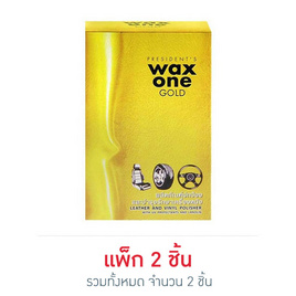 Wax One Gold - Wax One, Wax One