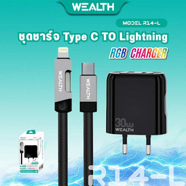 Wealth Type C to L Charger Set รุ่น R14-L - Wealth, Wealth