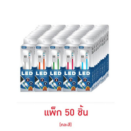 Wealth สายชาร์จ USB-A to L C2 (แพ็ก 50 ชิ้น) - Wealth, อุปกรณ์สำหรับโทรศัพท์