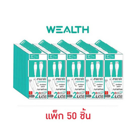 Wealth สายชาร์จ USB-A to L X40L (แพ็ก 50 ชิ้น) - Wealth