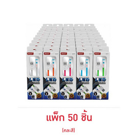 Wealth สายชาร์จ USB-A to Micro C1 (แพ็ก 50 ชิ้น) - Wealth, อุปกรณ์สำหรับโทรศัพท์