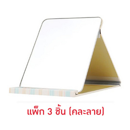 WeiSheng กระจกแต่งหน้าพกพา Cute Mirror Makeup Set2 (3 ชิ้น/ชุด) - WeiSheng, อุปกรณ์เสริมความงาม