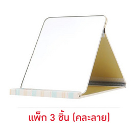 WeiSheng กระจกแต่งหน้าพกพา Cute Mirror Makeup Set4 (3 ชิ้น/ชุด) - WeiSheng, 7Online