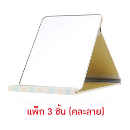 WeiSheng กระจกแต่งหน้าพกพา Cute Mirror Makeup Set5 (3 ชิ้น/ชุด) - WeiSheng, 7Online