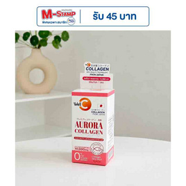 WellC ออโรร่า คอลลาเจน บรรจุ 10 ซอง - Well C, สินค้าใหม่