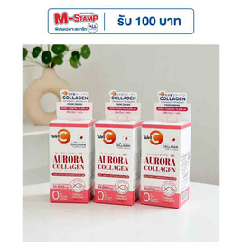 WellC ออโรร่า คอลลาเจน บรรจุ 10 ซอง แพ็ก 3 กล่อง - Well C, สินค้าใหม่