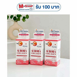 WellC ออโรร่า คอลลาเจน บรรจุ 10 ซอง แพ็ก 3 กล่อง - Well C, M-Stamp บินได้