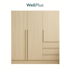 WellPlus ตู้เสื้อผ้าบานเปิด 3 บานพร้อมลิ้นชัก ขนาด180x60x150ซม. - WellPlus, ตู้เสื้อผ้า