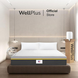 Wellplus ( อัด สุญญากาศ) ที่นอนยางพาราแท้ รุ่น Amelia ความหนา 6 นิ้ว นุ่มนอนสบาย - Wellplus, บ้านและสวน