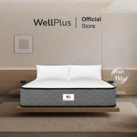 Wellplus ที่นอนยางพาราแท้ รุ่น Arista ความหนา 11 นิ้ว หนาแน่น - Wellplus, บ้านและสวน