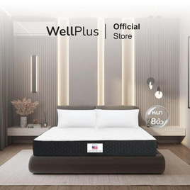 Wellplus ที่นอนยางพาราแท้ สัมผัสแน่น รุ่น Chet หนา 8 นิ้ว - Wellplus, 7Online