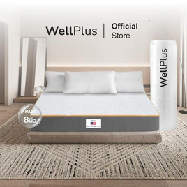 Wellplus ( อัด สุญญากาศ) ที่นอนยางพารา รุ่น Ethan หนา 8 นิ้ว - Wellplus, บ้านและสวน